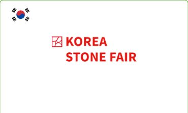 HỘI CHỢ ĐÁ HÀN QUỐC Goyang KOREA STONE FAIR 2025