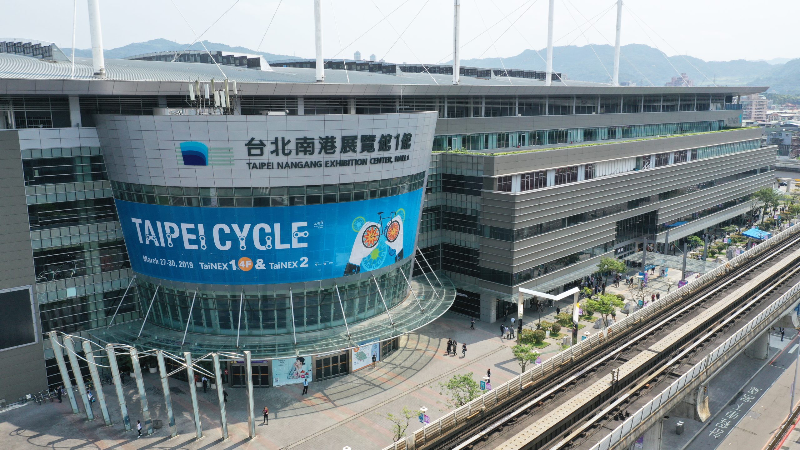 Taipei Nangang Exhibition Center