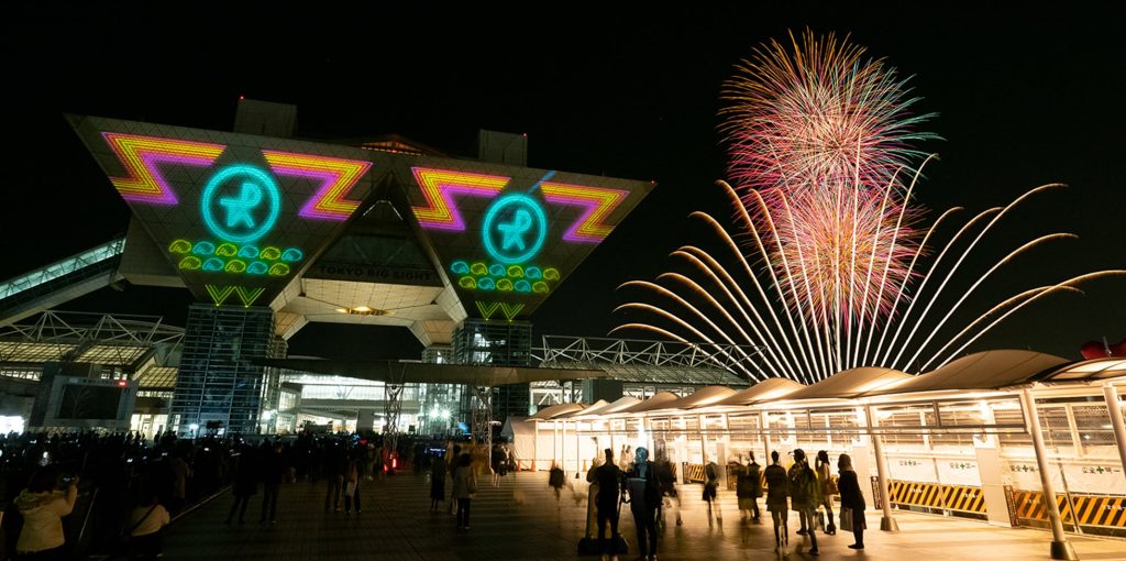 Tokyo BIG sight Trung tâm hội nghị và triển lãm
