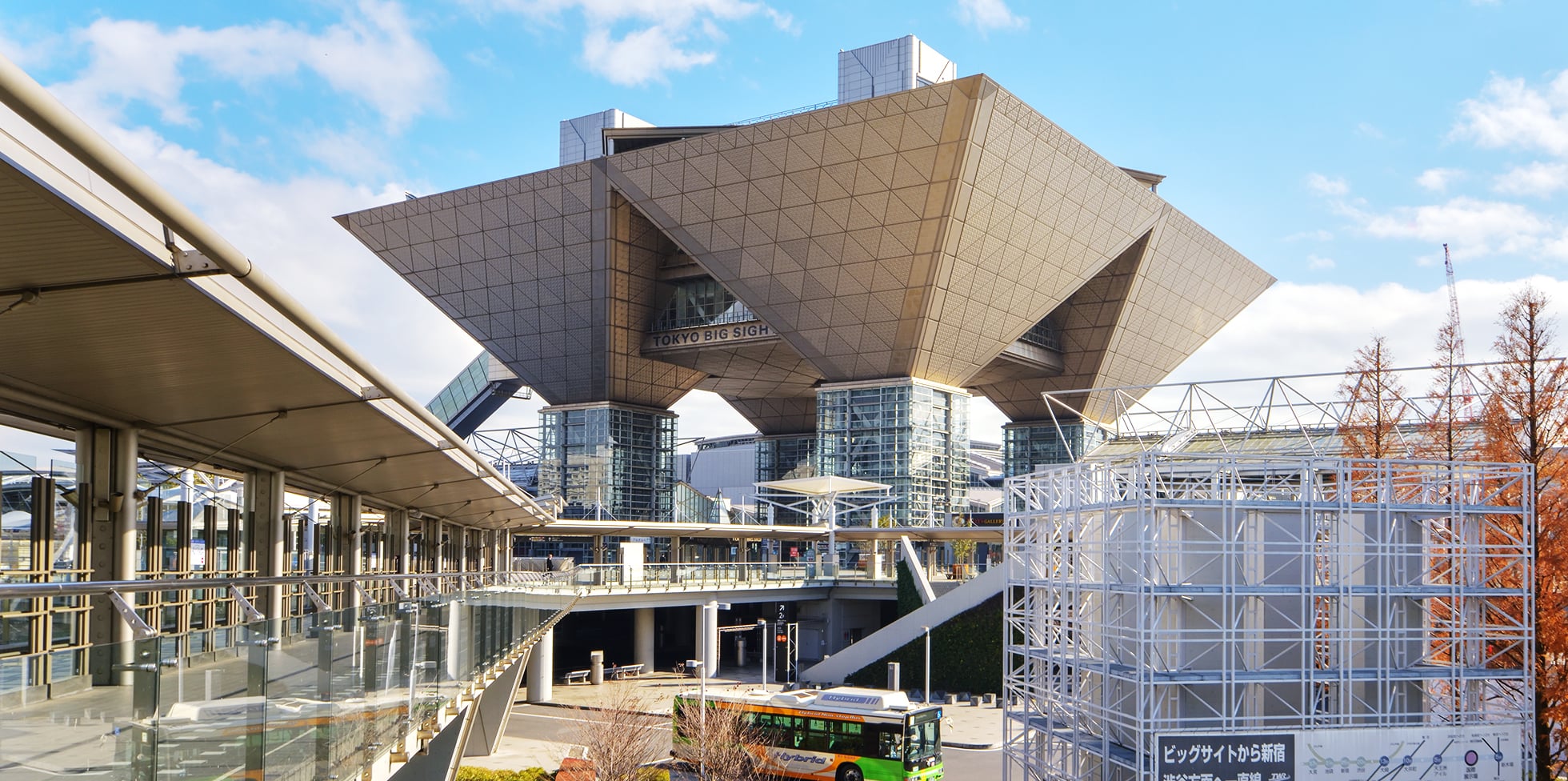 Tokyo BIG sight Trung tâm hội nghị và triển lãm