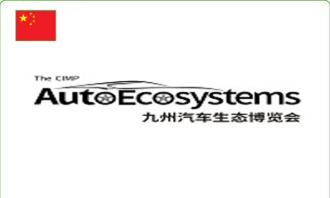 CIMP AutoEcosystems Expo 2026 – Hội chợ ô tô, độ xe & công nghệ di động Thâm Quyến