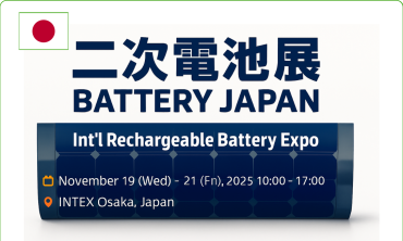 Hội chợ thương mại quốc tế về pin sạc BATTERY JAPAN (Osaka) 2025