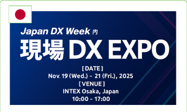 Hội chợ thương mại quốc tế về chuyển đổi số Japan DX Week (Osaka) 2025