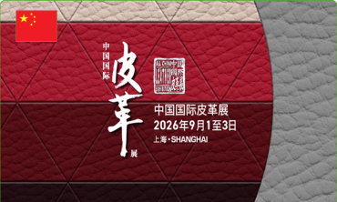 All China Leather Exhibition (ACLE) 2026 – Hội chợ Quốc tế Ngành Da Thuộc Thượng Hải
