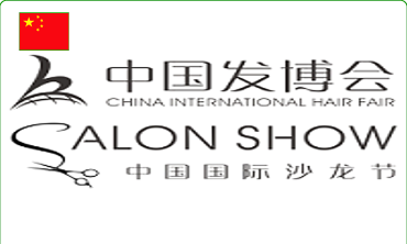 China International Hair Expo Quảng Châu 2026 – Hội chợ tóc quốc tế hàng đầu