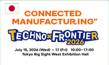 Hội chợ thương mại về sản xuất và công nghệ thông tin Connected Manufacturing (Tokyo) 2026