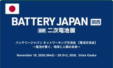 Battery Japan 2026 – Hội chợ quốc tế về pin sạc lại tại Nhật Bản
