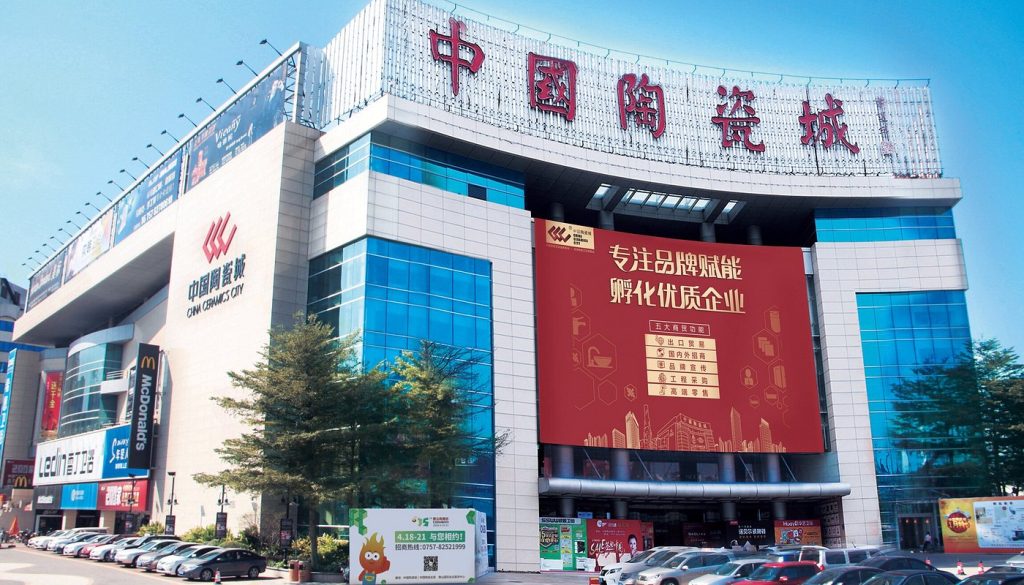 CCC China Ceramics City