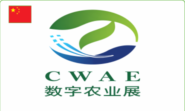 CWAE Bắc Kinh 2026 – Triển lãm Thiết bị và Công nghệ Nông nghiệp Kỹ thuật số