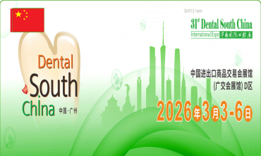 Dental South China 2026 – Hội chợ thương mại nha khoa quốc tế Quảng Châu