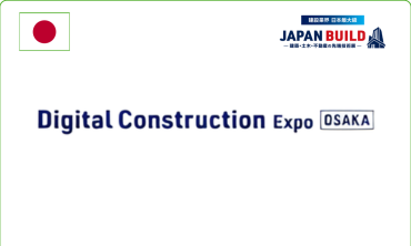 Digital Construction Expo Osaka 2026 – Hội chợ Xây dựng Kỹ thuật số Osaka
