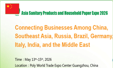 Paper Expo China Quảng Châu 2026 – Hội chợ Quốc tế Ngành Giấy