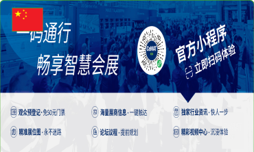 CeMAT Asia Thượng Hải 2026 – Hội chợ quốc tế về xử lý vật liệu & logistics