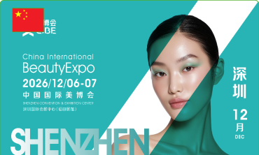 China International Beauty Expo 2026 – Hội chợ Làm đẹp Quốc tế Thâm Quyến