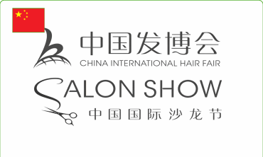 China International Hair Expo Guangzhou 2026 – Hội chợ tóc quốc tế