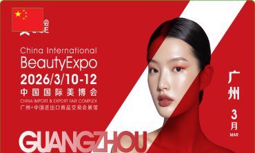 CIBE 2026 – China International Beauty Expo Quảng Châu