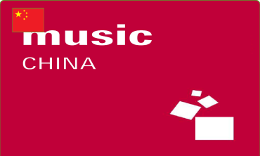 Music China 2026 – Hội chợ quốc tế nhạc cụ Thượng Hải