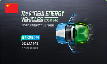 NEVE 2026 – Triển lãm Xe Năng Lượng Mới Quảng Châu | New Energy Vehicles Export Expo