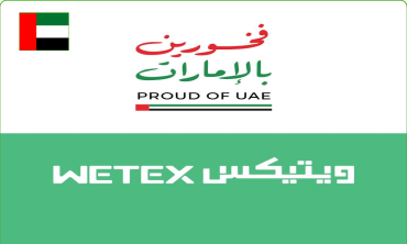 WETEX Dubai 2026 – Triển lãm Năng lượng, Công nghệ & Môi trường